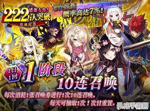 城主天下公测狂欢，海量福利与精彩赛事等你来战！