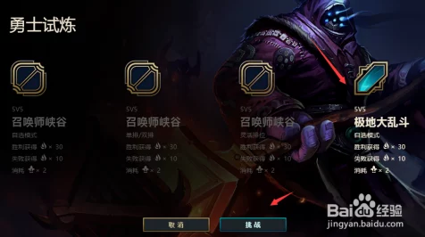武器大师竞技场震撼开启，详解LOL特效皮肤获取攻略与竞技盛宴