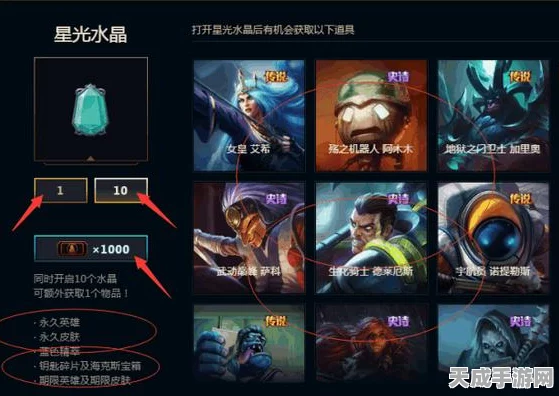 武器大师竞技场震撼开启，详解LOL特效皮肤获取攻略与竞技盛宴