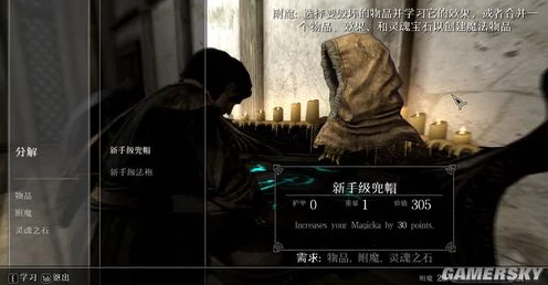 揭秘上古卷轴5，天际未解之谜，隐藏内容大起底