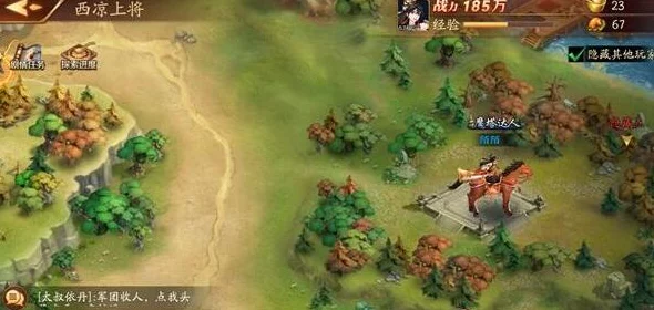 文明6深度攻略，揭秘各大洲资源分布，开启策略探险新篇章