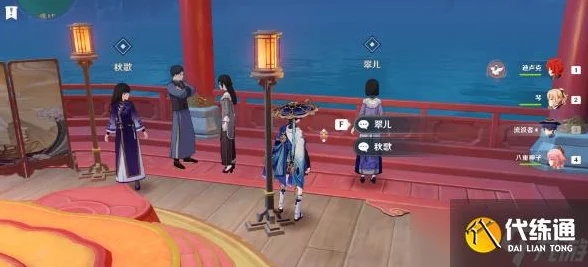 原神深度攻略，解锁海上盛珠钿任务全揭秘，助你探险之旅畅通无阻！