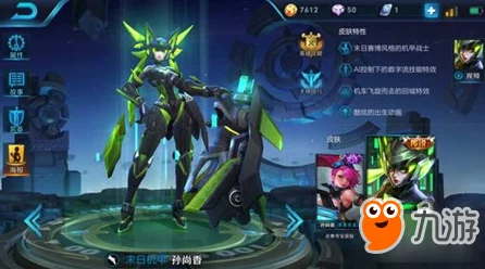 王者荣耀顶尖攻略，孙尚香铭文终极搭配，解锁射手女王最强战力！