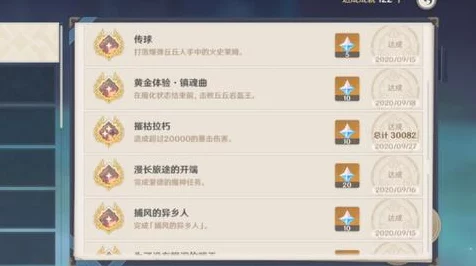 原神攻略，揭秘温迪无限大招秘籍，元素充能效率大揭秘！