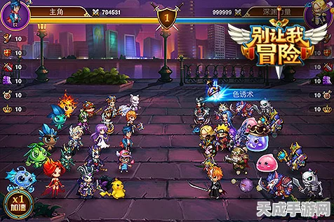 手游新纪元，揭秘开放空间玩法的无限可能