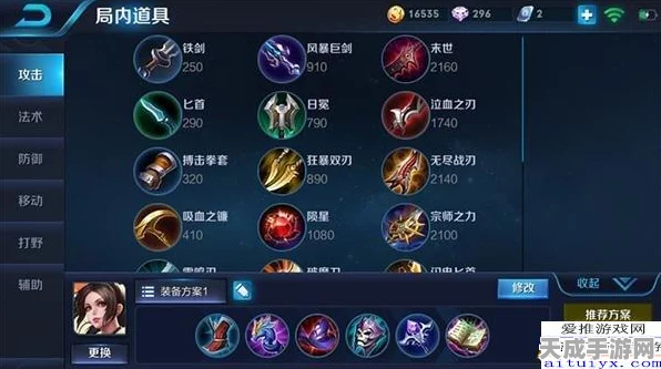 王者荣耀深度解析，不知火舞技能加点策略，赛场上的灵动刺客！