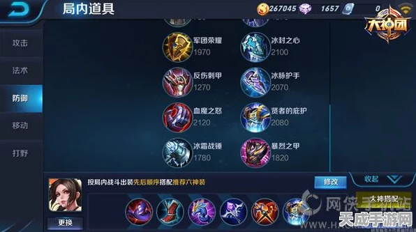 王者荣耀深度解析，不知火舞技能加点策略，赛场上的灵动刺客！