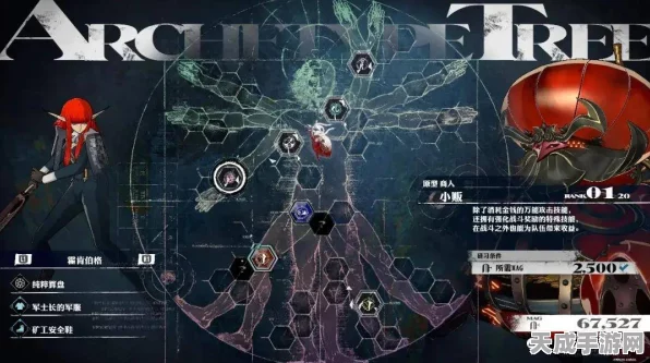 暗喻幻想:ReFantazio深度攻略，揭秘带螺丝矿物的高效采集点