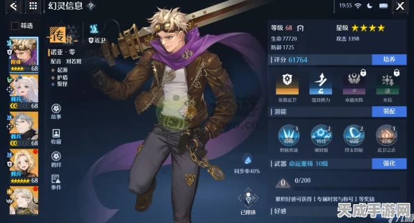 诺亚之心，克鲁幻象挑战全解析，顶尖阵容搭配攻略
