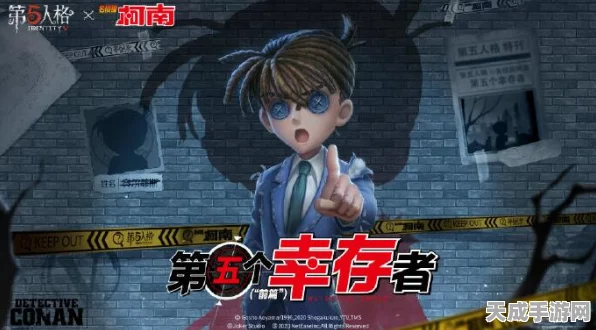 独家揭秘，第五人格×柯南联动，毛利兰皮肤惊艳登场，你准备好收藏了吗？