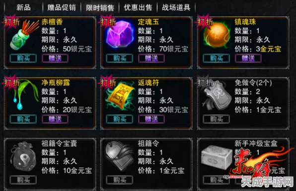 以闪亮之名，夜影盛宴材料攻略大揭秘，打造专属璀璨时刻！