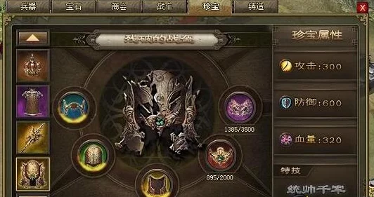 攻城掠地极套合成秘籍，资源优化与防浪费实战攻略