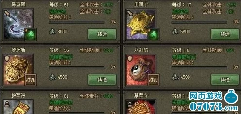 攻城掠地极套合成秘籍，资源优化与防浪费实战攻略