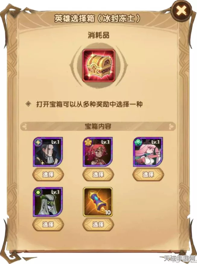 剑与远征冰封冻土，征服极寒之地的终极策略指南