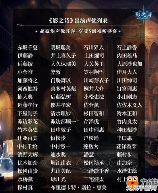 影之诗深度解析，空天体系全揭秘，竞技场制胜新策略