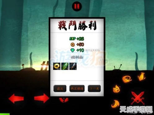 重生细胞极速征服，全面解析高效通关策略