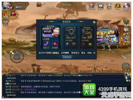 揭秘时空猎人宝箱密码，隐藏线索与搜寻攻略大公开
