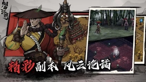烟雨江湖深度揭秘，风蕴珠获取攻略与最新动态