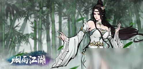 烟雨江湖深度揭秘，风蕴珠获取攻略与最新动态