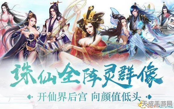 梦幻新诛仙，封印仙友巅峰对决，争霸仙界谁与争锋？