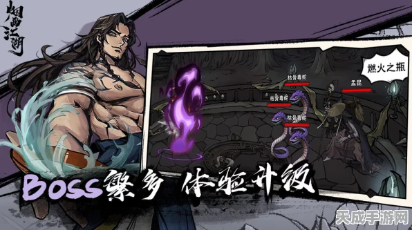 烟雨江湖，揭秘生锈铁剑的隐藏威力与实战妙用