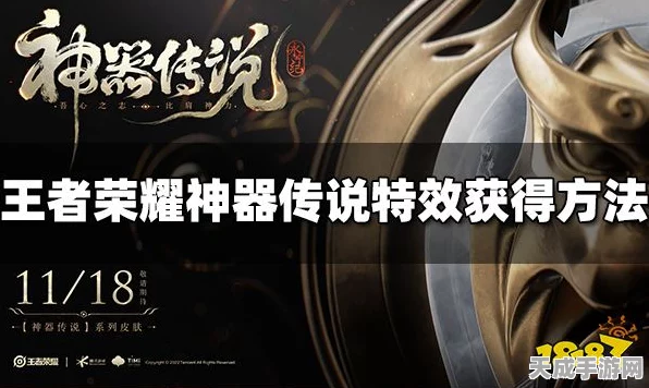 王者荣耀狄仁杰新皮肤神器狴犴令震撼登场，上线时间、技能特效全揭秘