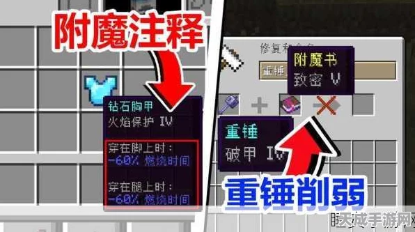 我的世界深度攻略，解锁附魔书的终极奥秘