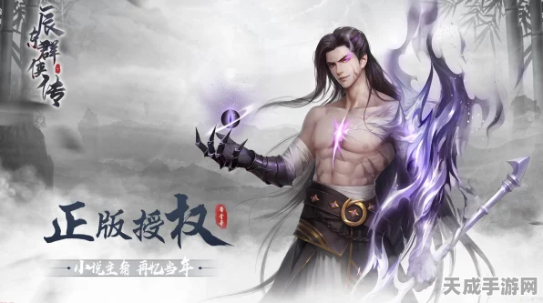 辰东群侠传，独家揭秘！最新福利礼包码全攻略及活动详解