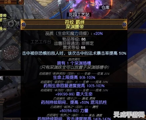 流放之路Roll点大赛，揭秘高手策略与必胜技巧