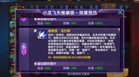 拳皇98终极之战OL，包子八门绝技大揭秘，实战策略与效果深度剖析