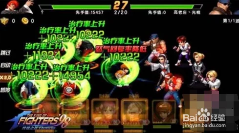 拳皇98终极之战OL，包子八门绝技大揭秘，实战策略与效果深度剖析