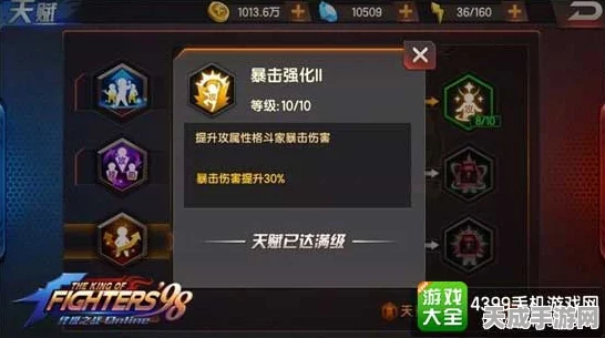拳皇98终极之战OL，包子八门绝技大揭秘，实战策略与效果深度剖析