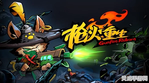 鬼谷八荒天宝真人奇遇全攻略，解锁隐藏剧情与奖励的秘籍