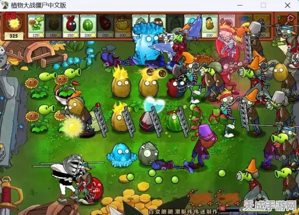 魔改新风尚！植物大战僵尸生态版独家揭秘，知名UP主匠心打造的创新之作
