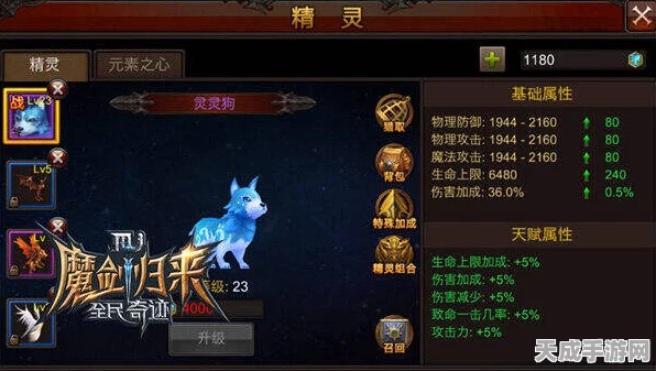 揭秘第七史诗最上级精灵之花高效合成秘籍