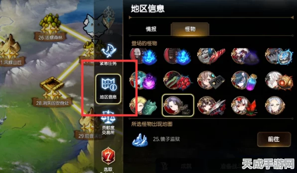 揭秘第七史诗最上级精灵之花高效合成秘籍
