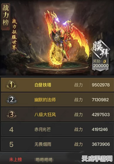 一刀传世职业组合攻略，解锁无敌战力的秘密配方