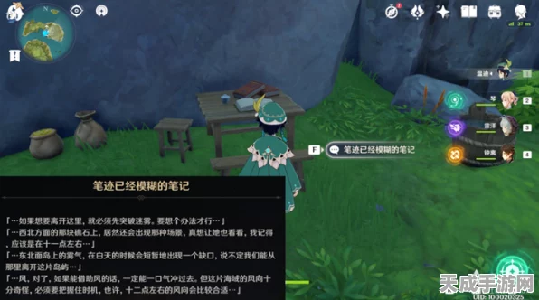 原神地下矿区探险指南，揭秘15个限时挑战任务全攻略
