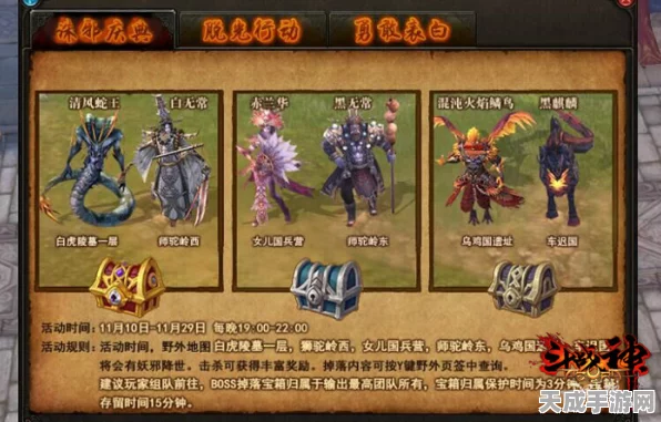 燕云十六声全揭秘，一缘一会奇遇攻略与深度探索指南