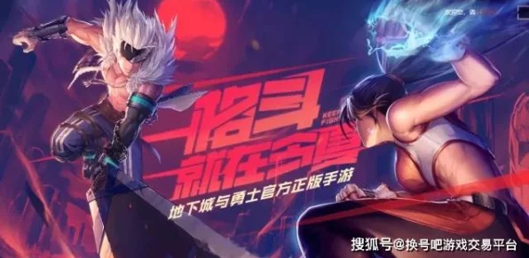 DNF手游攻略，新手福音！揭秘快速成型职业TOP榜