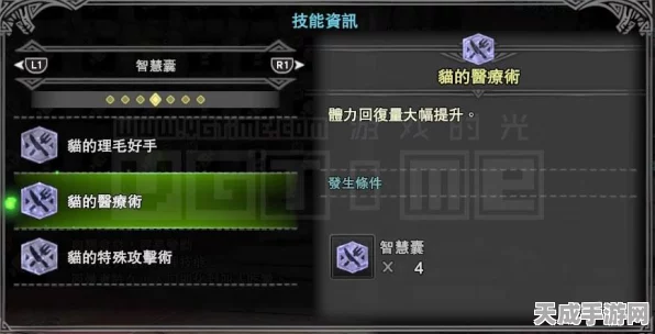 怪物猎人世界，深度揭秘！猫饭制作与角色能力飞跃的奥秘