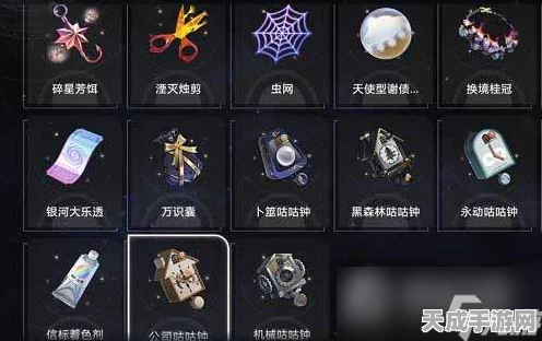 崩坏星穹铁道，揭秘模拟宇宙奇物图鉴，全奇物效果深度剖析