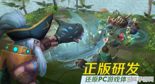 V社刀塔霸业发布时间揭秘，全新自走棋玩法即将震撼登场