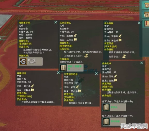 剑网3奉天证道，全新秘境挑战开启，江湖风云再起！