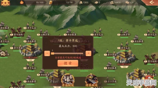 少年三国志2，揭秘线索获取全攻略，助你称霸三国战场！