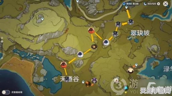 原神攻略秘籍，清扫魔物营地任务全解析，助你轻松制敌！