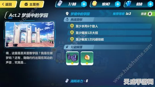阴阳师SP青行灯魂土阵容搭配攻略，解锁高效通关秘籍