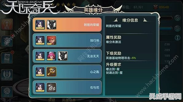 永劫无间角色深度解析，属性特色与竞技策略全揭秘