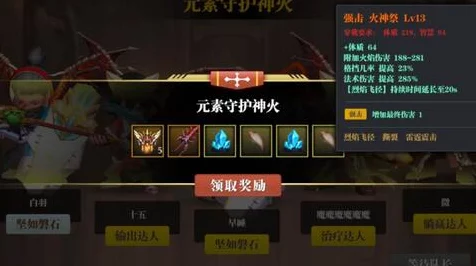 魔渊之刃，揭秘魔渊礼包兑换码获取攻略，赢取珍稀道具！