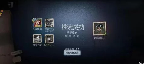 第五人格唐人街地图求生者全攻略，揭秘顶尖生存技巧与角色优选